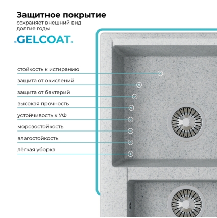 Мойка кухонная POLYGRAN BRIG 620 (светло-серый №314)